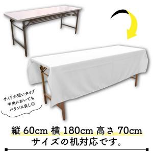 防炎 テーブルクロス 業務用 イベント用 14...の詳細画像3
