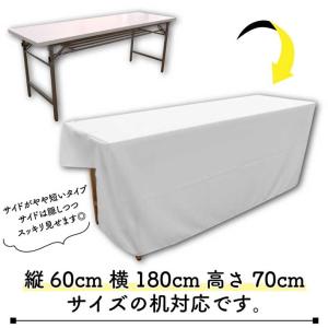 防炎 テーブルクロス 業務用 イベント用 14...の詳細画像3