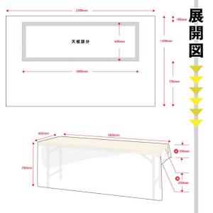 防炎 テーブルクロス 業務用 イベント用 14...の詳細画像4