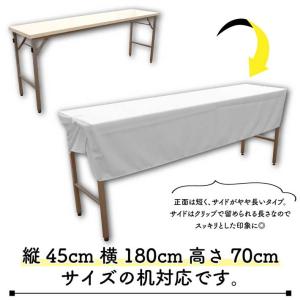 防炎 テーブルクロス 業務用 イベント用 11...の詳細画像3