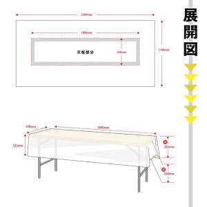 防炎 テーブルクロス 業務用 イベント用 11...の詳細画像4