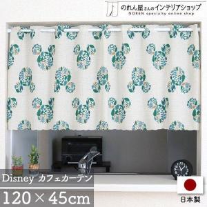 のれん工房 カフェカーテン ハローキティ サンリオキャラクターズ