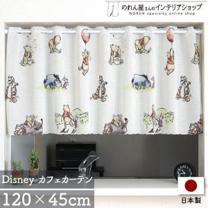 のれん工房 カフェカーテン ハローキティ サンリオキャラクターズ