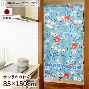 のれん 暖簾 ハンギョドン サンリオキャラクター...の商品画像