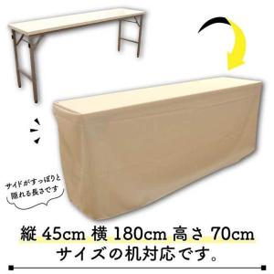 防炎 テーブルクロス 業務用 イベント用 12...の詳細画像1