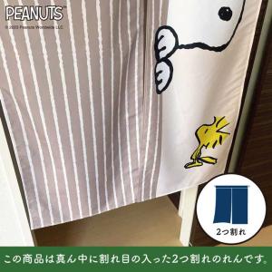のれん 暖簾 スヌーピー 当店人気No1 洋風...の詳細画像3