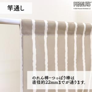 のれん 暖簾 スヌーピー 当店人気No1 洋風...の詳細画像5