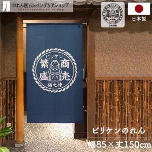 本麻タペストリー KERA工房 「夢」 筆文字 手織り 掛け軸 棒付き ロウ