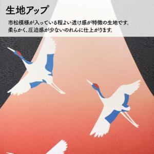 のれん ショート丈 和風 モダン 暖簾 特選和...の詳細画像5