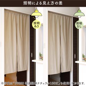 のれん 無地 綿 麻 和風 洋風 85cm幅 ...の詳細画像3