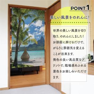 のれん 桜 さくら 和風 モダン 暖簾 和柄 ...の詳細画像1
