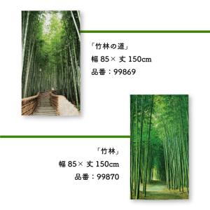 のれん 桜 さくら 和風 モダン 暖簾 和柄 ...の詳細画像4