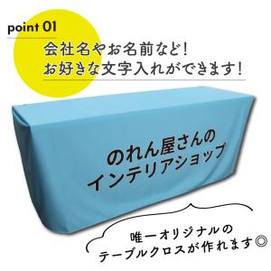 防炎 テーブルクロス 業務用 イベント用 14...の詳細画像1