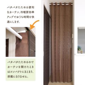 アコーディオンカーテン 洋風 100cm幅 2...の詳細画像1