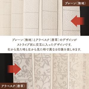 アコーディオンカーテン 洋風 100cm幅 2...の詳細画像2