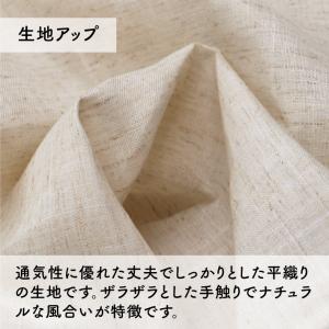 のれん 無地 特選麻混 当店人気 和風 モダン...の詳細画像5