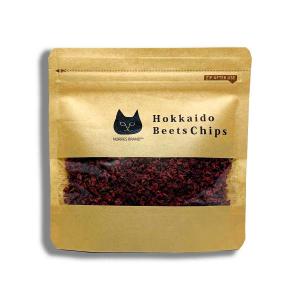 【送料無料】北海道赤ビーツトッピングチップ50g 無添加 無着色 無農薬栽培 100％北海道産 ビーツ乾燥野菜 Norfies Brand公式ショップ