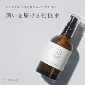 Nオーガニック 公式 Basic 化粧水・乳液...の詳細画像5