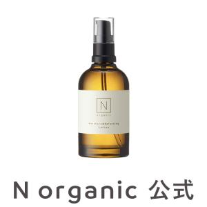 N organic (エヌオーガニック) 公式 ローション(100mL) 化粧水 スキンケア プレゼントにも