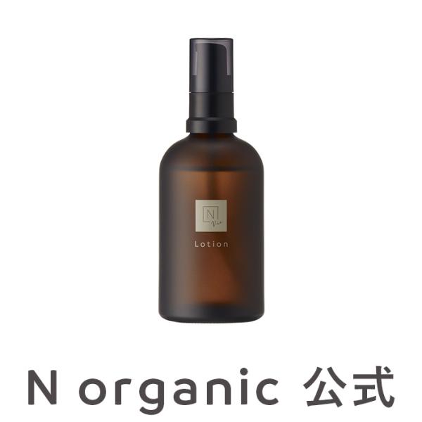 N organic Vie (エヌオーガニック ヴィ) 公式 ローション(100mL) 化粧水 スキ...