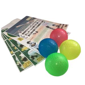aamono プワボール プワボール野球 変化球 ボール 変化球ボールの握り方解説付き7,5cm 2個入｜nori-shop