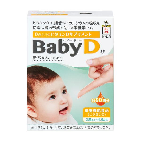 森下仁丹 BabyD (ベビー ディー) 4.2g (約90滴分) 栄養機能食品 サプリメント ビタ...
