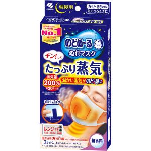 のどぬ~るぬれマスク チンしてたっぷり蒸気 温かい蒸気がのど・鼻に 無香料 3セット｜nori-shop