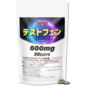 JAY&CO. 600mg×30日分 1...の商品画像
