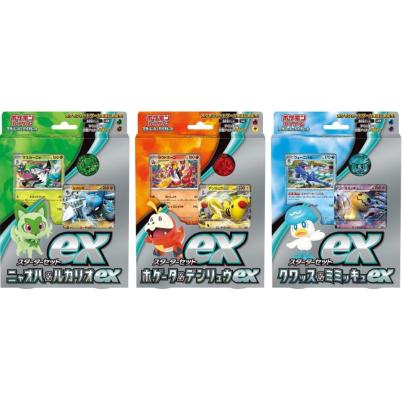 3個セットポケモンカードゲーム スカーレット&amp;バイオレット スターターセットex （ホゲータ&amp;デンリ...