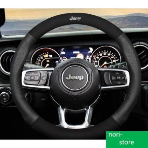 Jeep 専用 高品質 ハンドルカバー