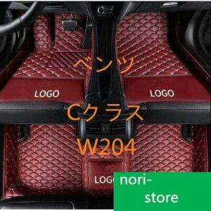 ベンツ　Cクラス W204用フロアマット皮革フロアマット洗いやすいカーペット