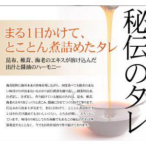 2セット購入毎におまけの焼き海苔をプレゼント ...の詳細画像5