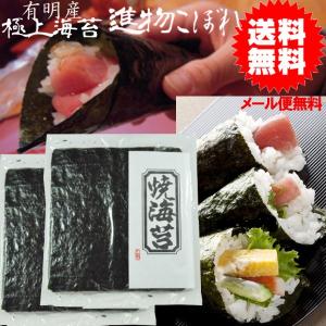 白子のり 有明海産焼のり 文庫金 板のり ( 10枚入 )/ : 爽快ドラッグ