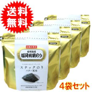 スナック海苔 バター風味 8切80枚入×4袋 小浅商事 有明海苔 福岡土産