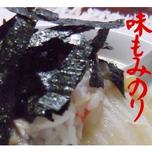 送料無料:味付けもみのり50g 6袋セット 【...の詳細画像1