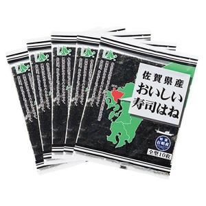 有明海佐賀県産一番摘み おいしい寿司はね 特選 全型10枚入 5袋　