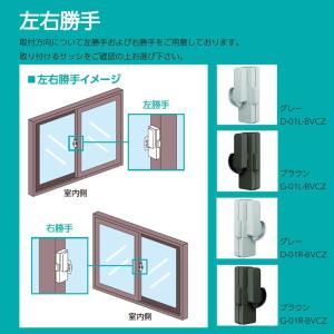 LIXIL 01-BVCZ 交換用サッシ錠(ク...の詳細画像3