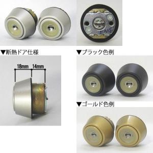 YKK FESP向け PSシリンダー 2個同一...の詳細画像1
