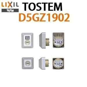 LIXIL（リクシル） 電動サムターンセット QDET903A DT58／60（ユーシン