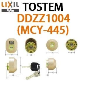 LIXIL TOSTEM DDZZ1004 MIWA URシリンダー 楕円 シャイングレー (MCY 