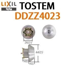 LIXIL（リクシル） TOSTEM トステム 錠ケース QDB-850 MIWA 箱錠