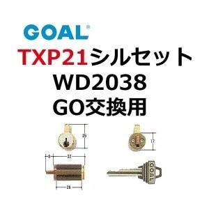 GOAL TXP21シルセット WD2038 GO　シリンダー ２個同一 GCY-106