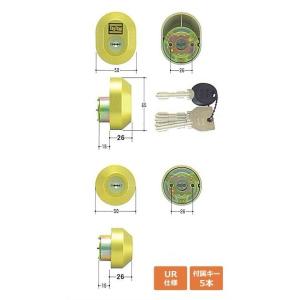 LIXIL（リクシル） 電動サムターンセット QDET903A DT58／60（ユーシン