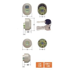 LIXIL（リクシル） 電動サムターンセット QDET903A DT58／60（ユーシン