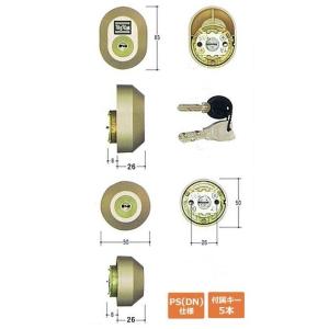 LIXIL（リクシル） 電動サムターンセット QDET903A DT58／60（ユーシン