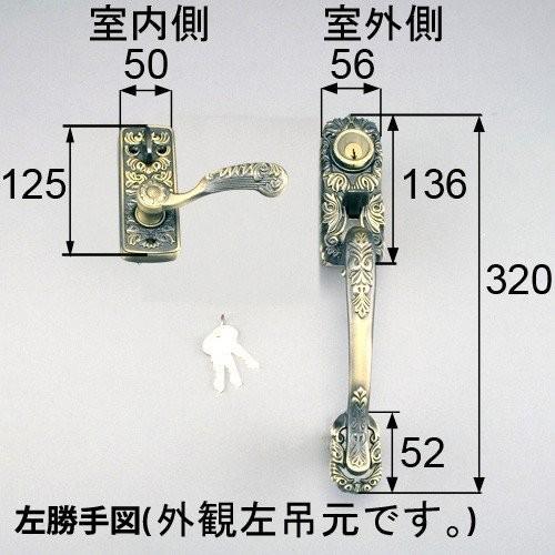 TOSTEM サムラッチハンドル錠 AZWZ739 740 SHOWA CSM 使用ドア：ハイクィー...