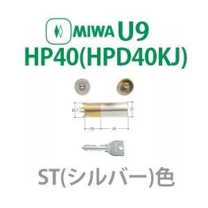 美和ロック 新日軽 錠ケース MIWA GAS3 バックセット64mm S8DL1277 主