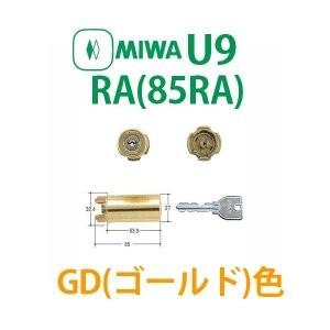 美和ロック MIWA ミワ U9 シリンダー U9 LA.CY 扉厚33〜41mm ST キー3
