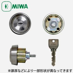 美和ロック MIWA U9シリンダー LAタイプ 2個同一セット 鍵番号指定 MCY