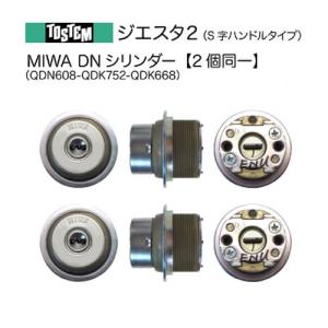 NSS NPD-2065MF X Series 暗視ミニドームネットワークカメラ 株式会社NSS “X Series” 2メガピクセル防水暗視バリフォーカル